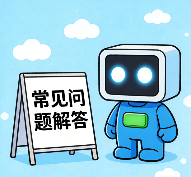苏州优贝注册常见问题